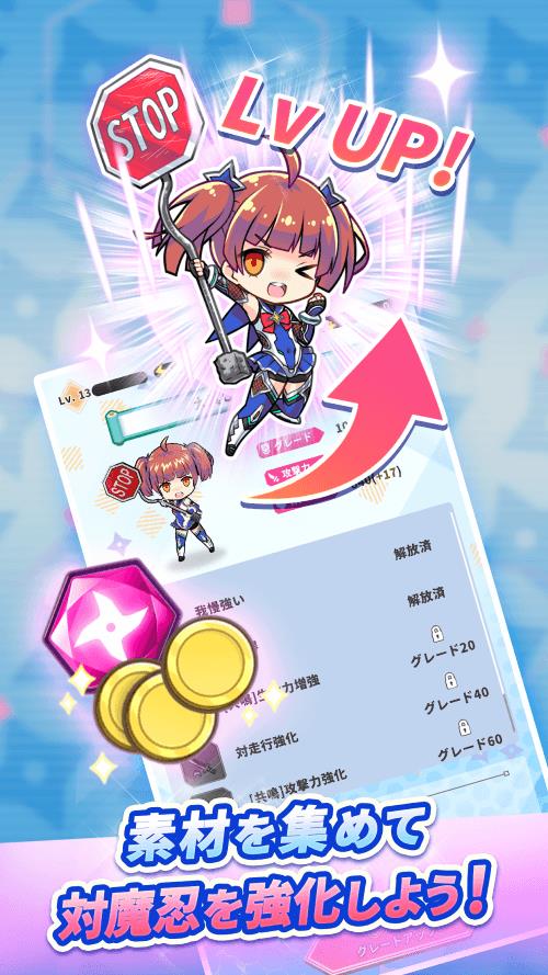 Taimanin GOGO! 螢幕截圖 1