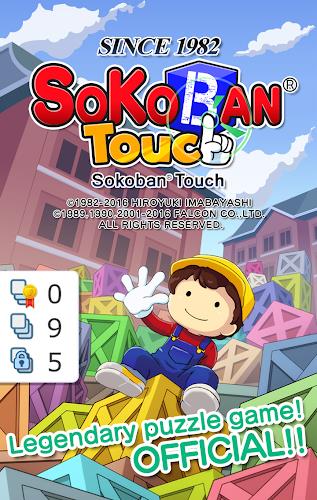Schermata Sokoban Touch 0