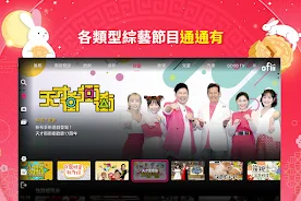 ofiii 螢幕截圖 3
