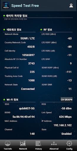 QSpeed Test 5G, LTE, 3G, WiFi 螢幕截圖 2