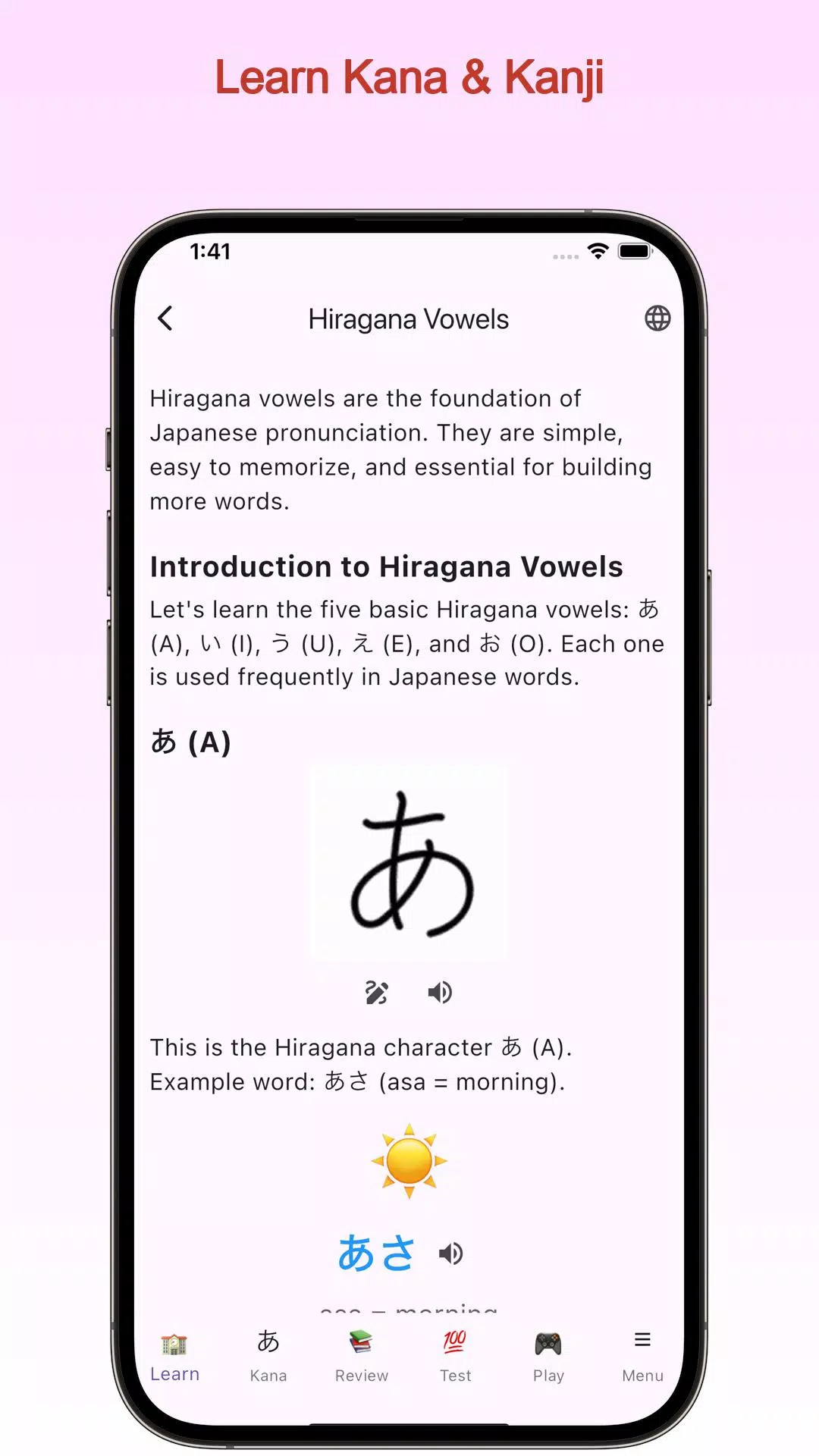 Japanese Fun スクリーンショット 1