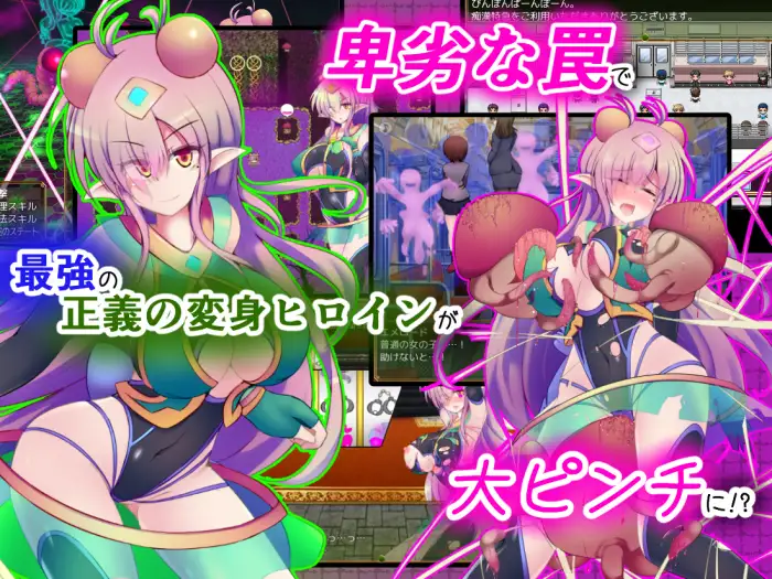 Quarta Knight Emerald应用截图第2张