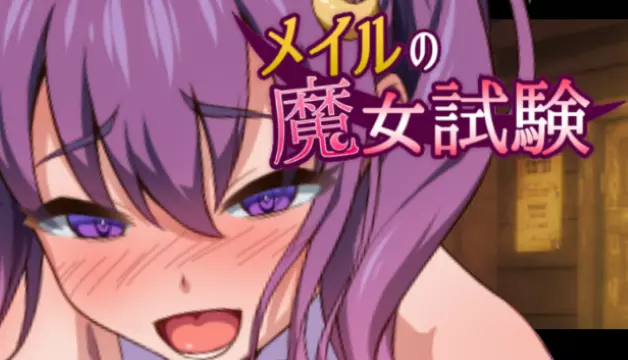 Melia’s Witch Test应用截图第0张
