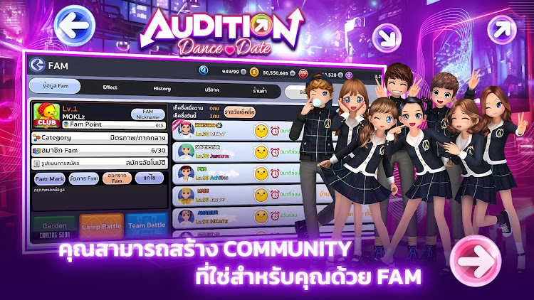 Audition Dance & Date 螢幕截圖 0