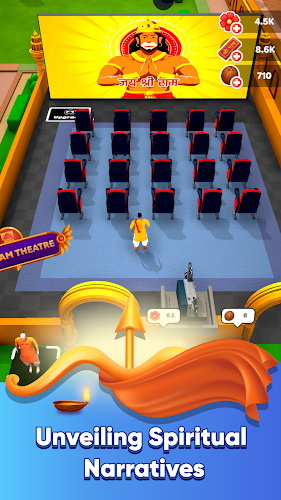 Shri Ram Mandir Game ဖန်သားပြင်ဓာတ်ပုံ 1