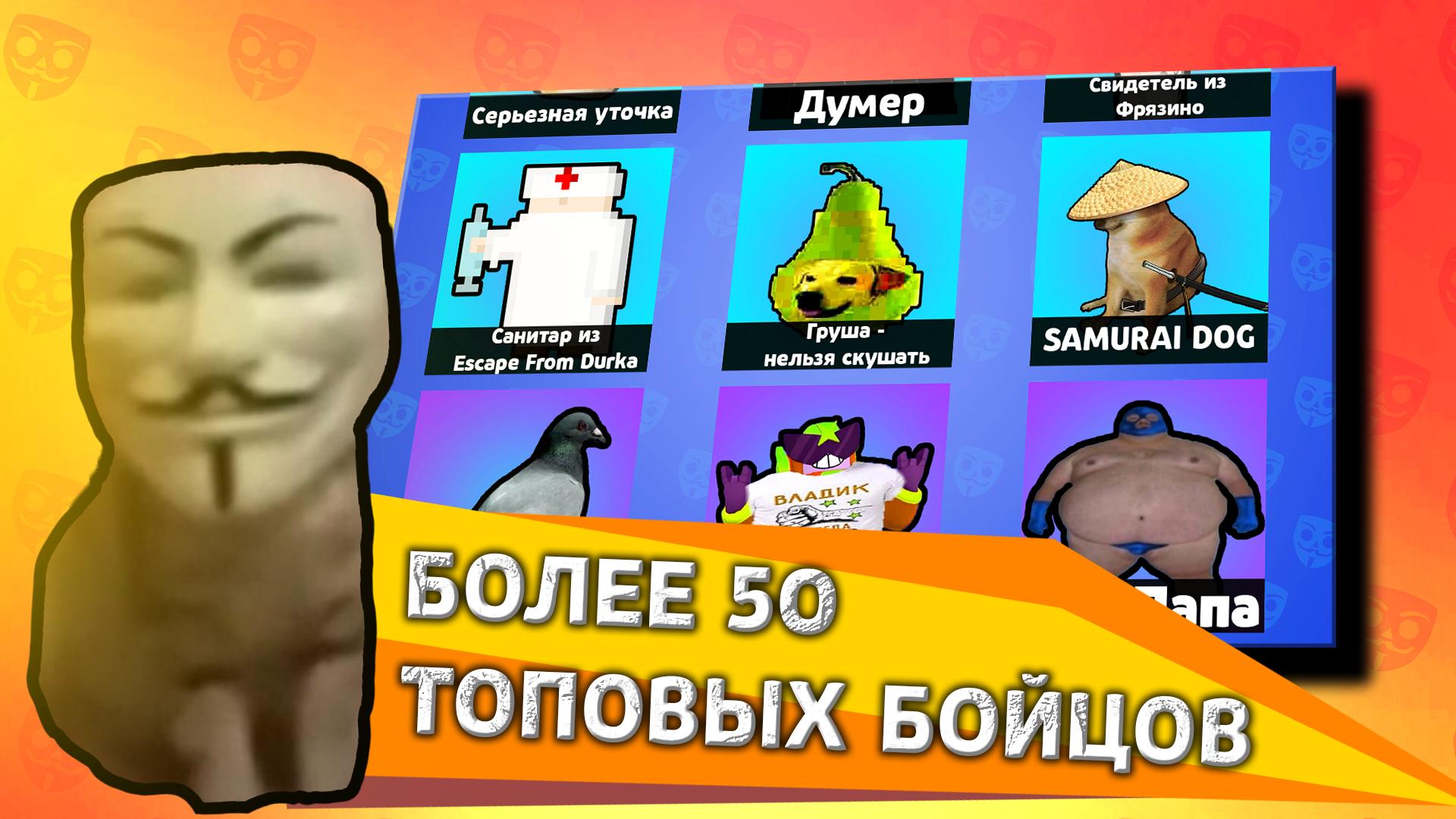 Бабл Квас 螢幕截圖 3