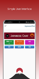 Japanese Chat Captura de tela 1