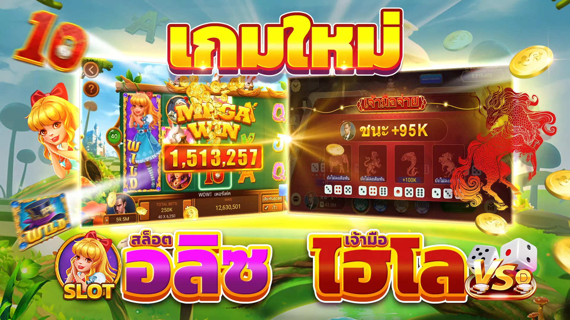 ไพ่เท็กซัสไทย HD 螢幕截圖 2