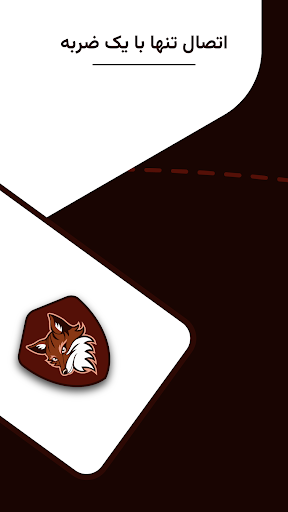 FOXY VPN- fast connection Captura de pantalla 3