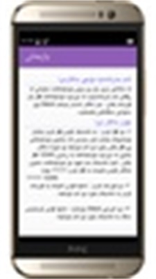 Parezer 螢幕截圖 1