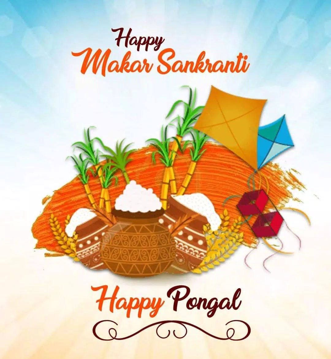 Happy Pongal Wishes 螢幕截圖 2