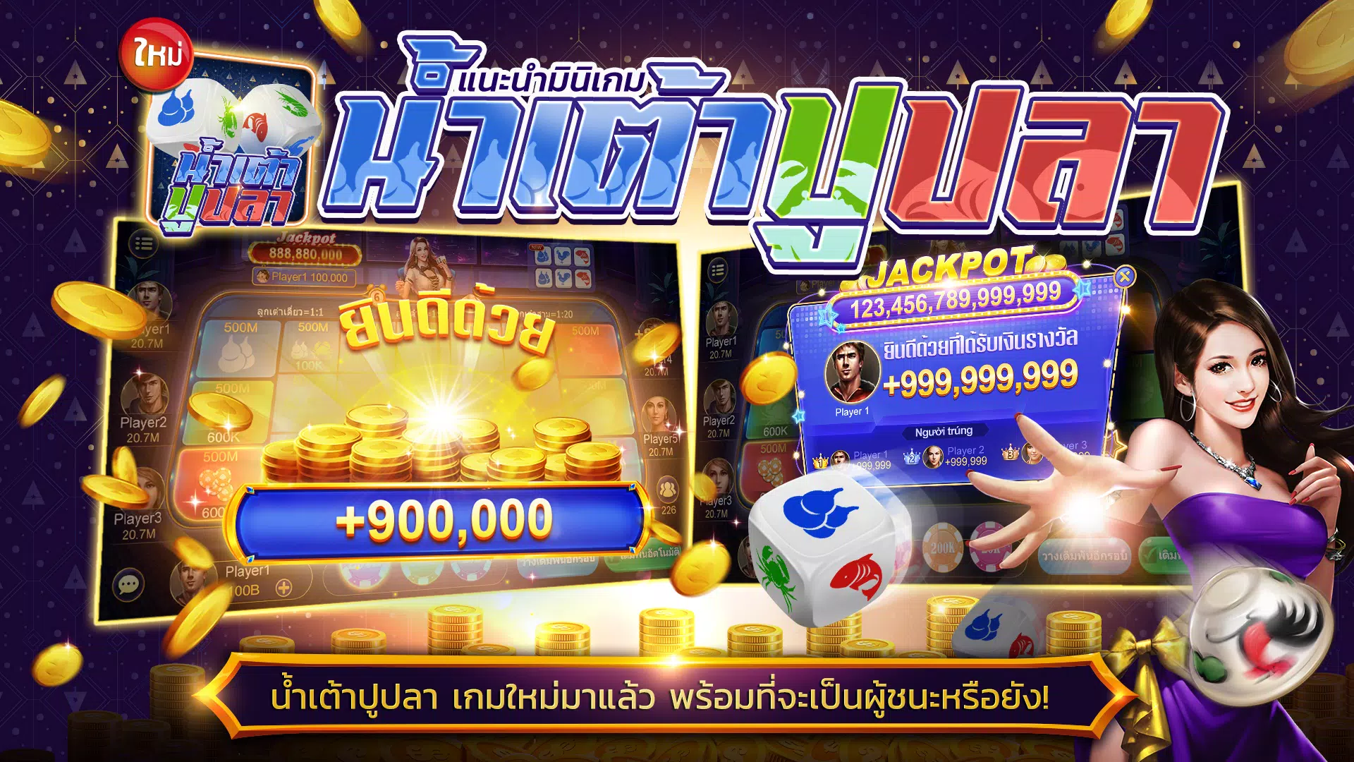 ไพ่เท็กซัสไทย HD 螢幕截圖 0