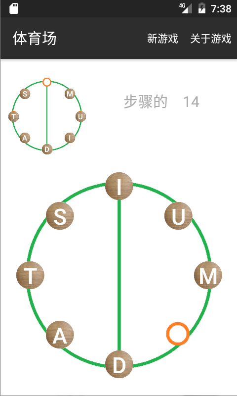 Graph Puzzles应用截图第1张