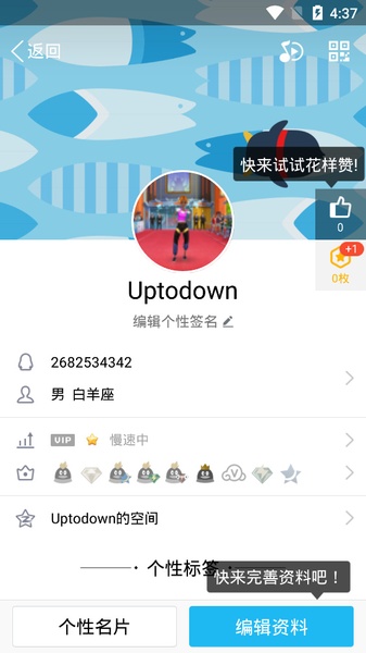 QQ 螢幕截圖 2