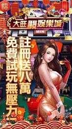 Big Wonderful Casino ဖန်သားပြင်ဓာတ်ပုံ 1
