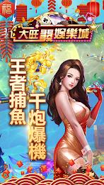 Big Wonderful Casino ဖန်သားပြင်ဓာတ်ပုံ 2