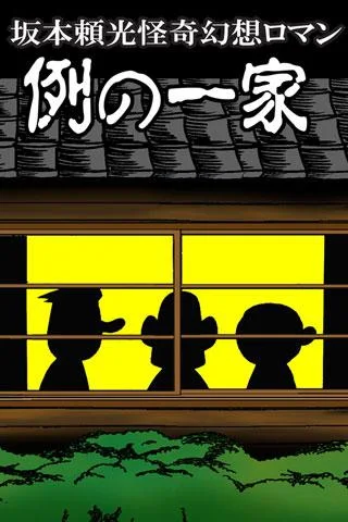 Bookstore book share comics / books lead 螢幕截圖 3