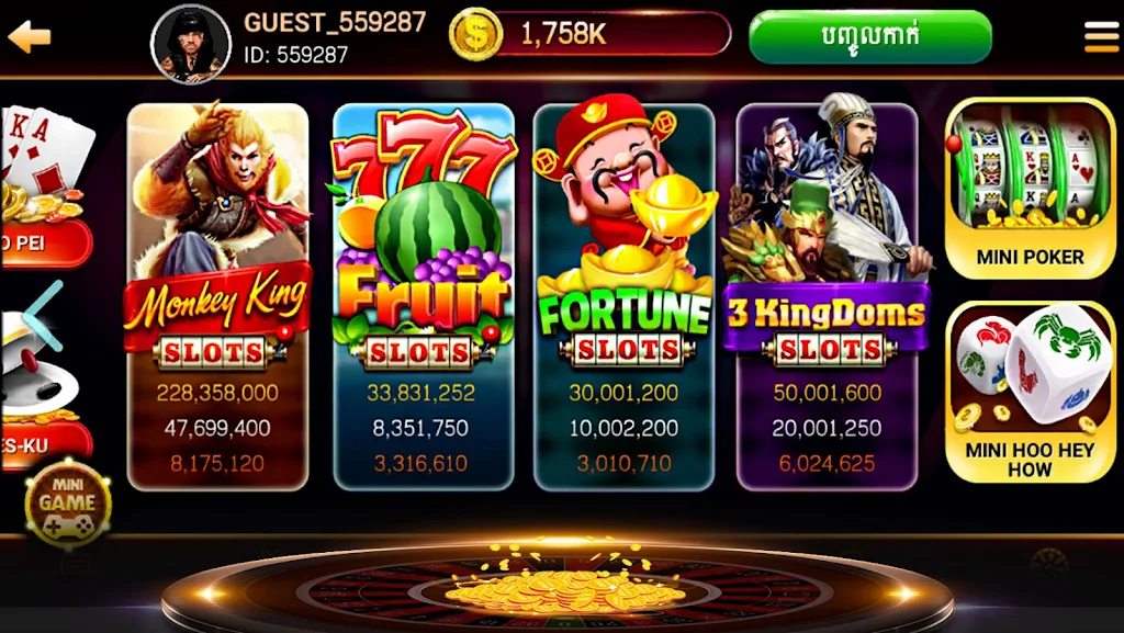 NagaHit - Khmer Card & Slots 螢幕截圖 2