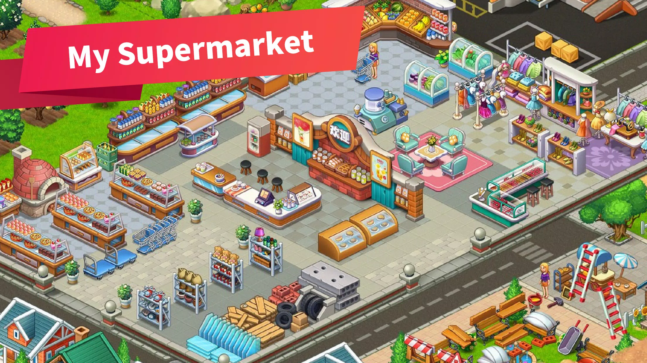 Schermata My Supermarket Story 1