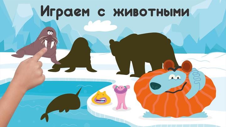 Schermata Развивающие детские игры. Бодо 3
