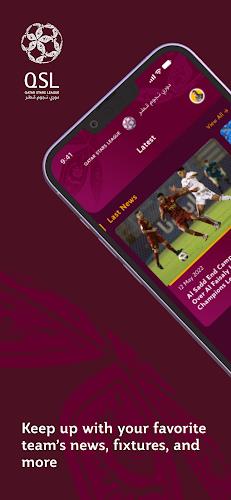 Qatar Stars League 螢幕截圖 0