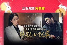ofiii 螢幕截圖 2