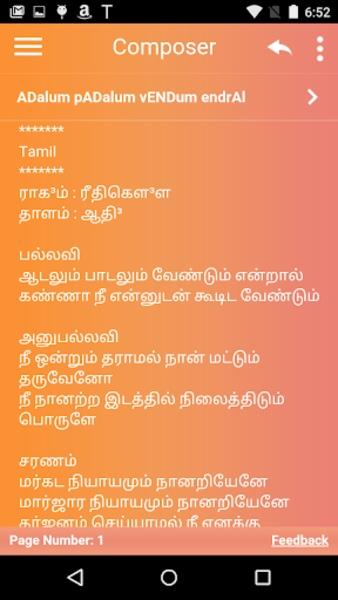 Kondaadu Panpaadu 螢幕截圖 2
