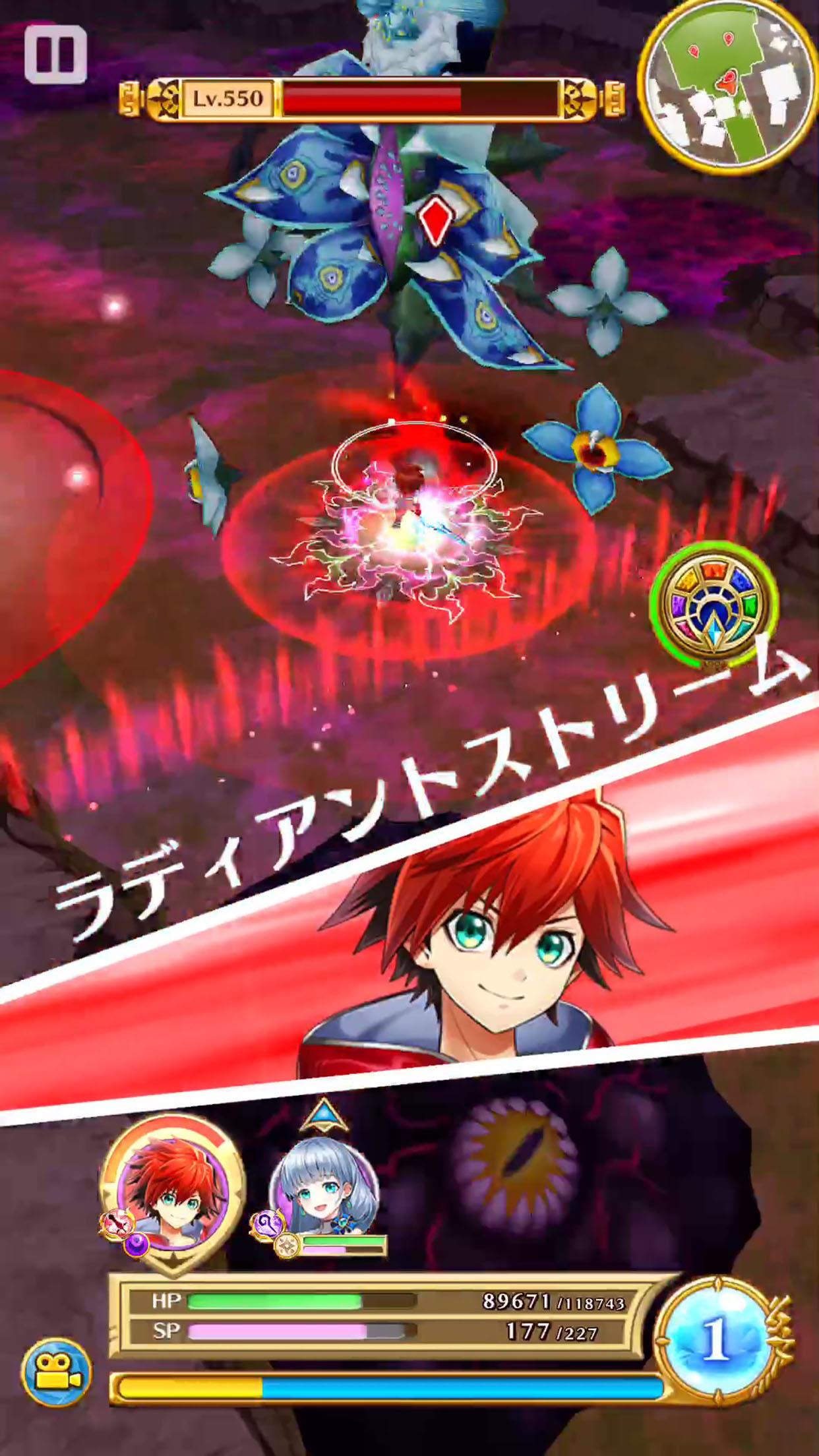 白猫プロジェクト 螢幕截圖 1