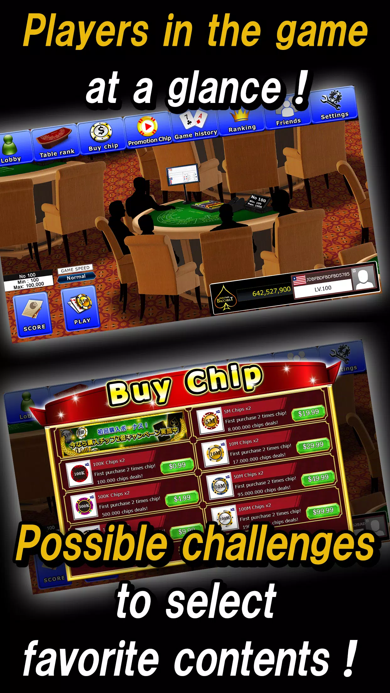 Global Gold Baccarat Captura de tela 2