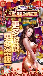Big Wonderful Casino ဖန်သားပြင်ဓာတ်ပုံ 3