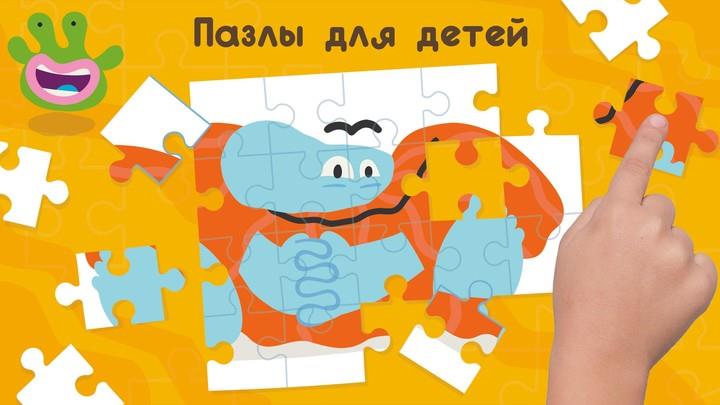 Schermata Развивающие детские игры. Бодо 2