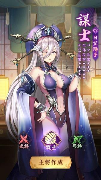 放置少女 - 百花繚乱の萌姫たち Ekran Görüntüsü 0
