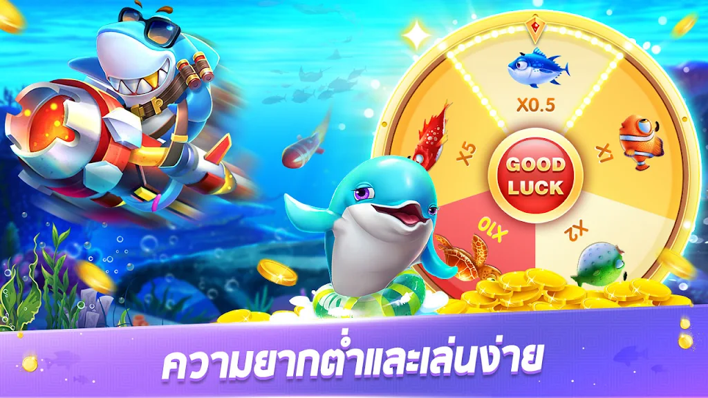 Royal Fish-Fun slot game 螢幕截圖 0