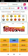 Marathi Birthday Banner Maker 螢幕截圖 3