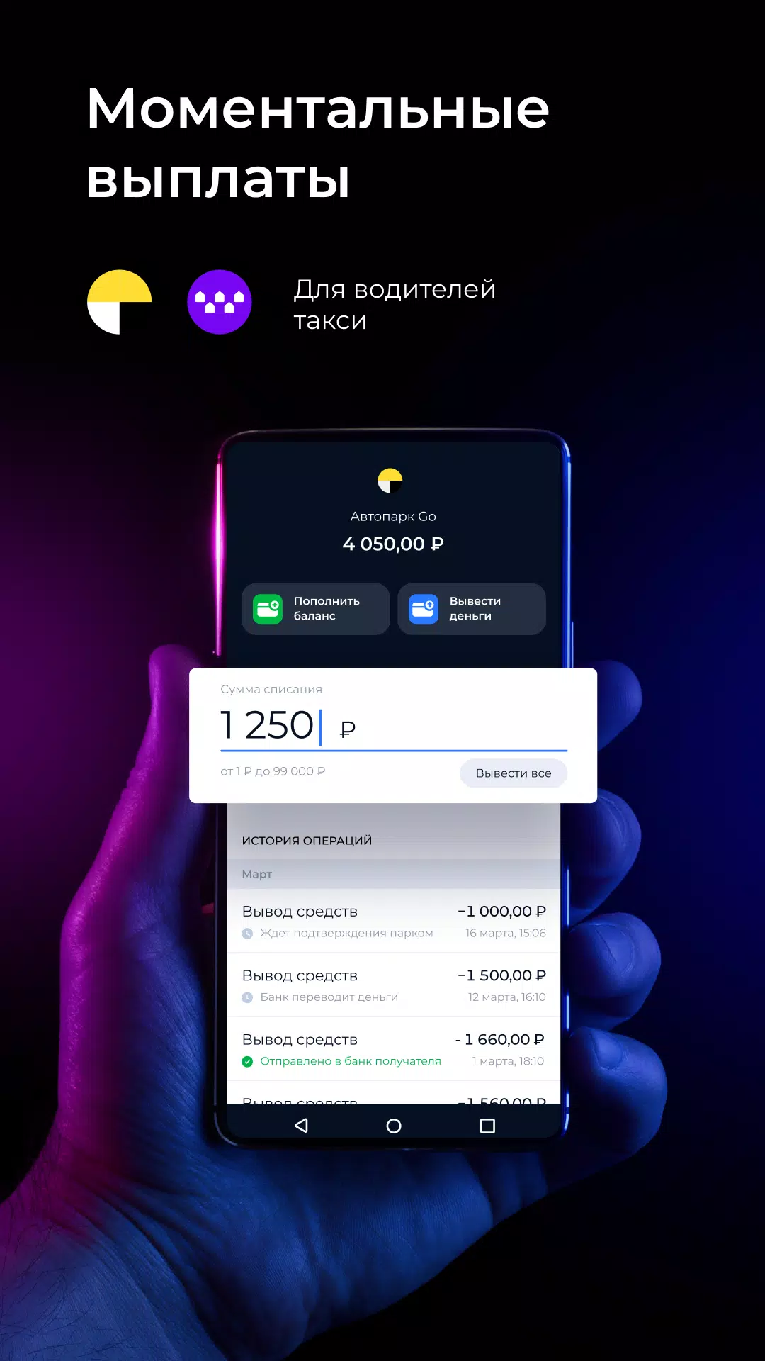 MOZEN – Моментальные выплаты Tangkapan skrin 1
