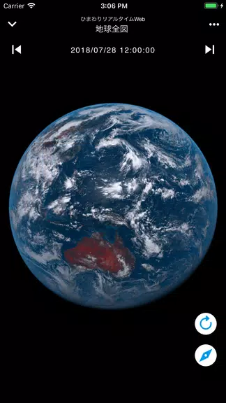 Real-Time Himawari 螢幕截圖 2