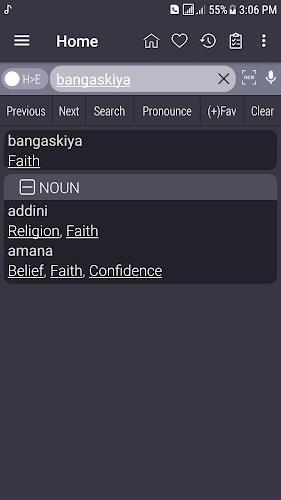 English Hausa Dictionary 螢幕截圖 1