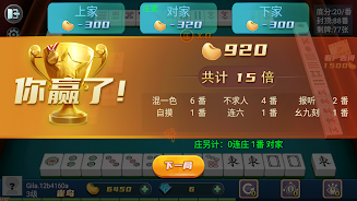 Mahjong Master: competition Captura de pantalla 0