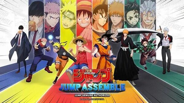 Jump Assemble 螢幕截圖 0