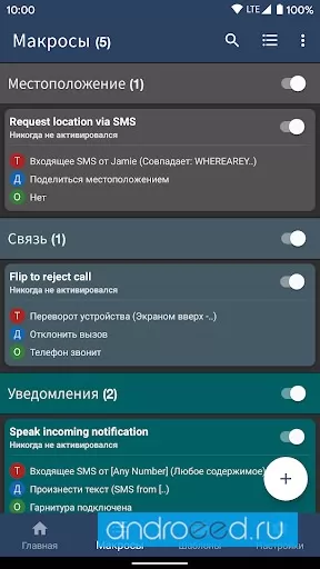 MacroDroid - Device Automation 螢幕截圖 2