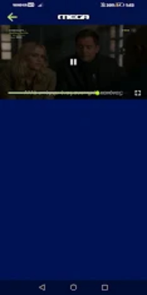 MEGA TV LIVE 螢幕截圖 0