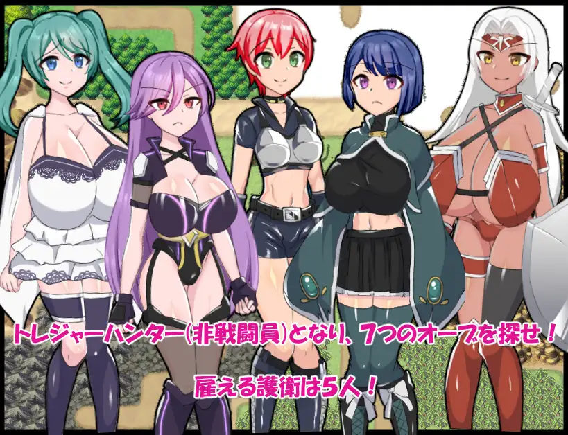 Ero Dungeon,应用截图第2张