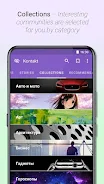 Kontakt - Client for VK (VKont 螢幕截圖 1