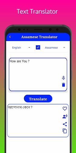 Assamese Translator 螢幕截圖 2