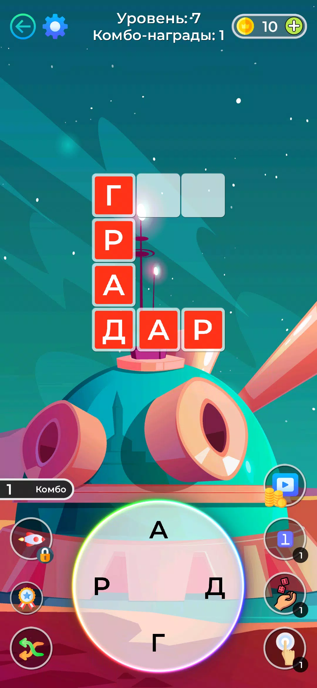 Кроссворды и Сканворды из слов Tangkapan skrin 3
