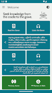 Malayalam Quran Audio Zrzut ekranu 1