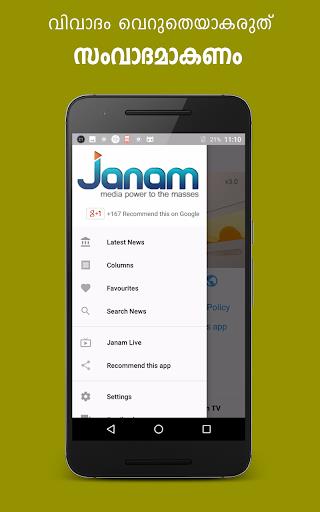 Janam TV 螢幕截圖 2