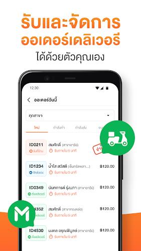 Wongnai Merchant App (WMA) 螢幕截圖 1