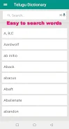 Telugu Dictionary 螢幕截圖 1