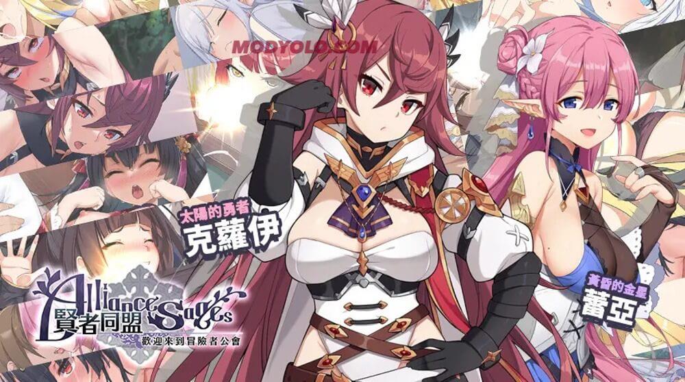 Alliance Sages (Erolabs) 螢幕截圖 1